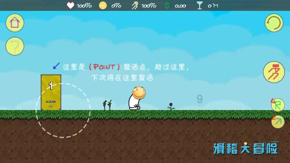 仙剑3外传