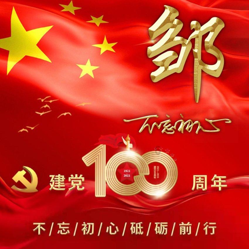 三国志：汉末霸业