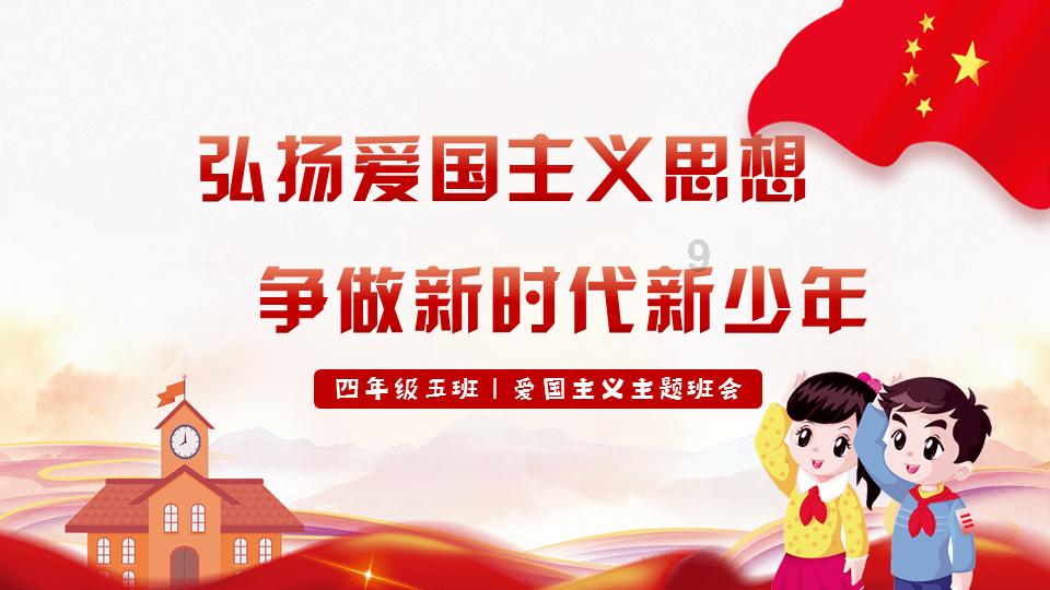 懒羊羊的奇幻世界