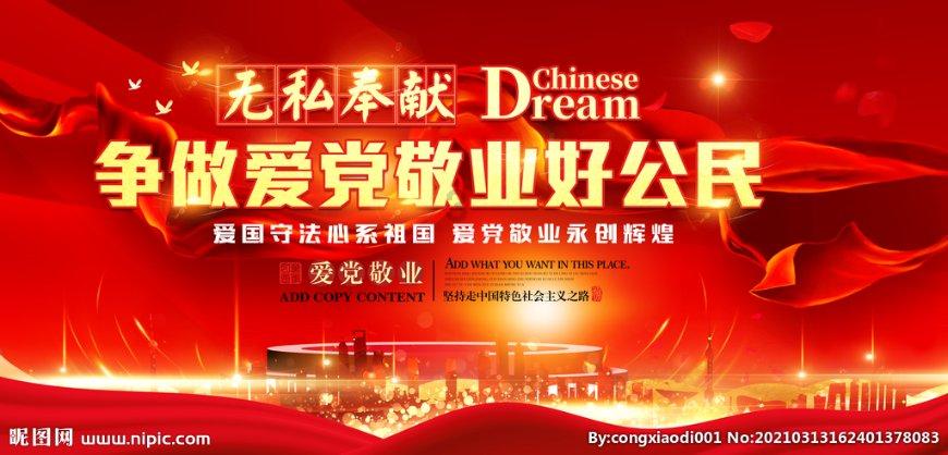 呆萌动物园