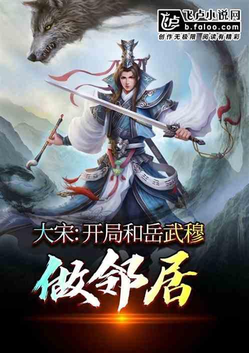 水莲怎么种植方法游戏画面