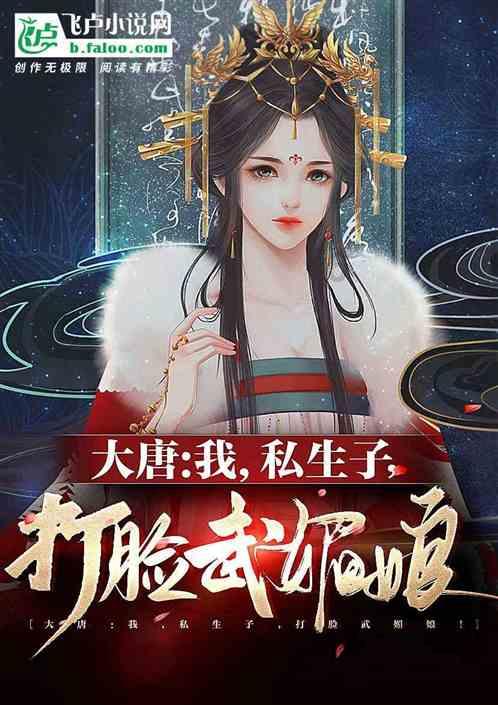 极限水上摩托